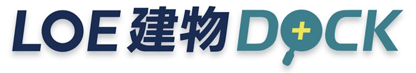 LOE建物Dock